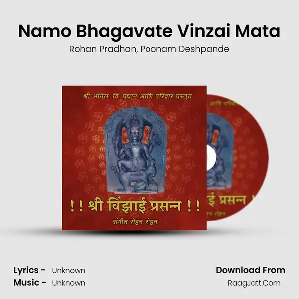 Namo Bhagavate Vinzai Mata mp3 song