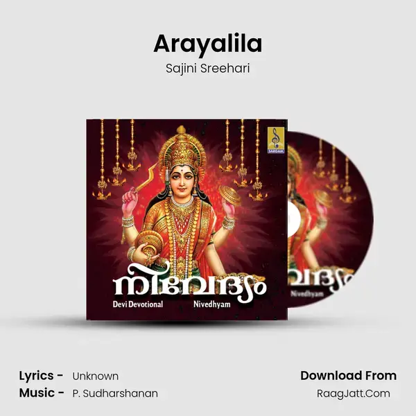 Arayalila Song mp3 | Sajini Sreehari