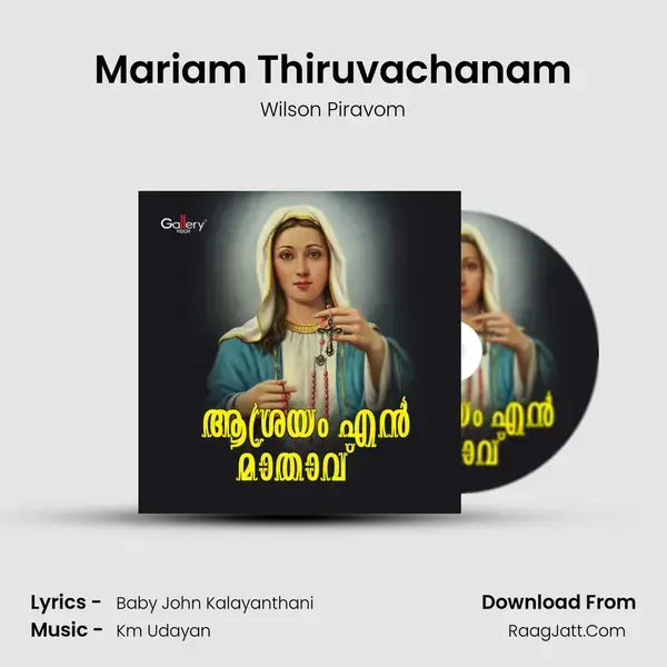 Mariam Thiruvachanam mp3 song