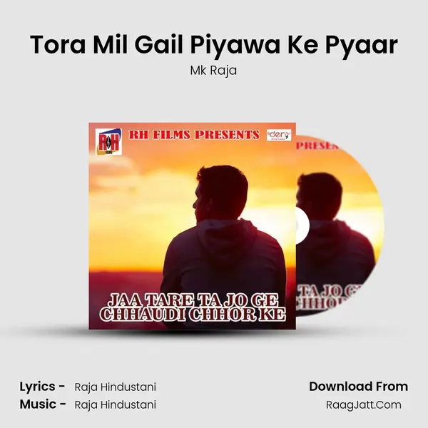 Tora Mil Gail Piyawa Ke Pyaar Song mp3 | Mk Raja