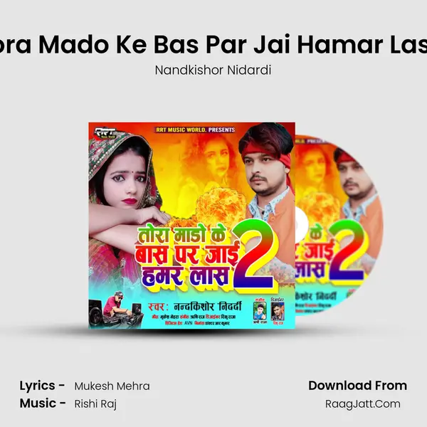 Tora Mado Ke Bas Par Jai Hamar Las 2 mp3 song