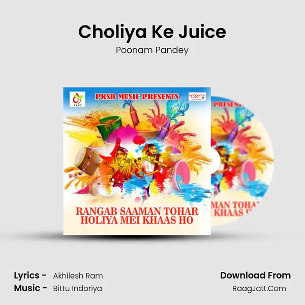 Choliya Ke Juice Song mp3 | Poonam Pandey