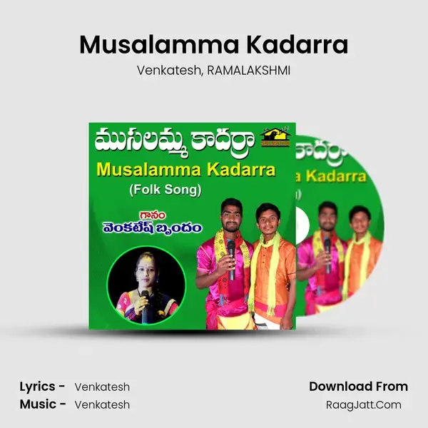 Musalamma Kadarra mp3 song