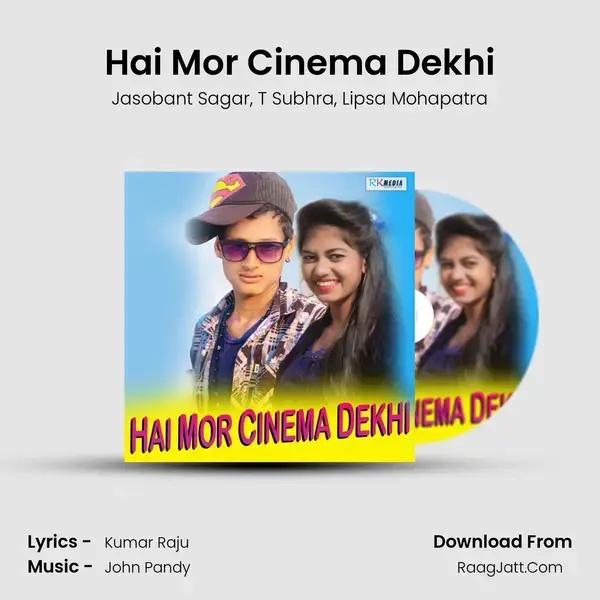 Hai Mor Cinema Dekhi mp3 song