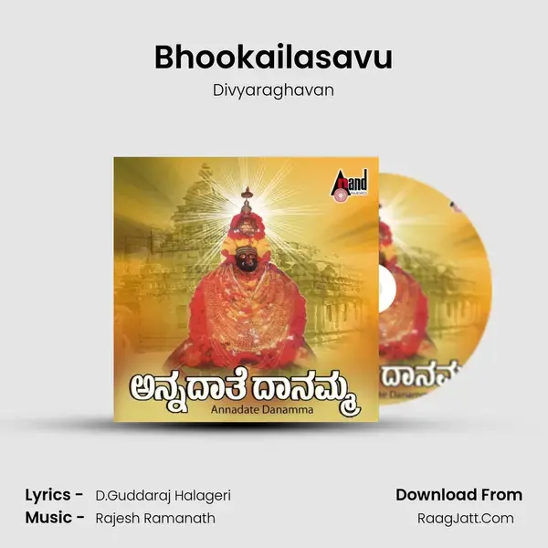 Bhookailasavu mp3 song