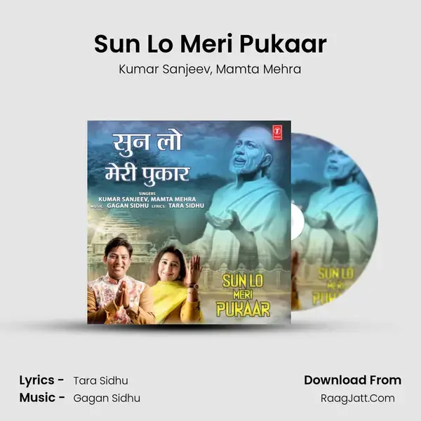 Sun Lo Meri Pukaar mp3 song