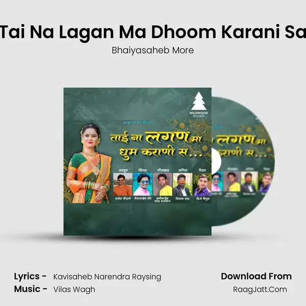 Tai Na Lagan Ma Dhoom Karani Sa mp3 song