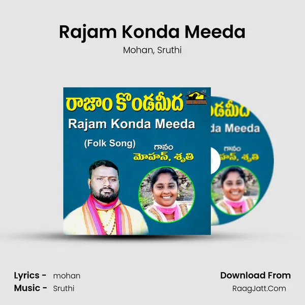 Rajam Konda Meeda mp3 song