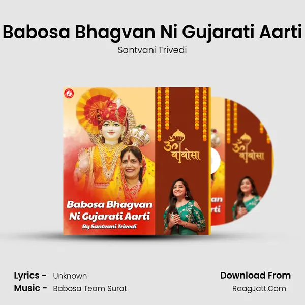 Babosa Bhagvan Ni Gujarati Aarti Song mp3 | Santvani Trivedi