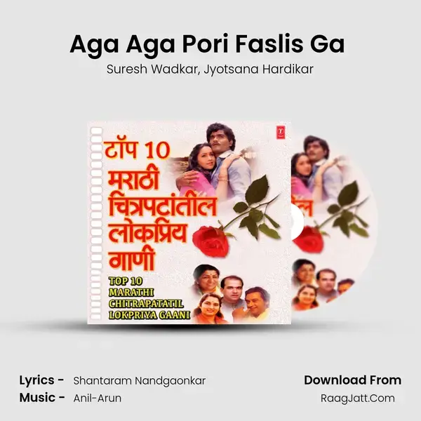 Aga Aga Pori Faslis Ga (From Dhoom Dhadaka) mp3 song