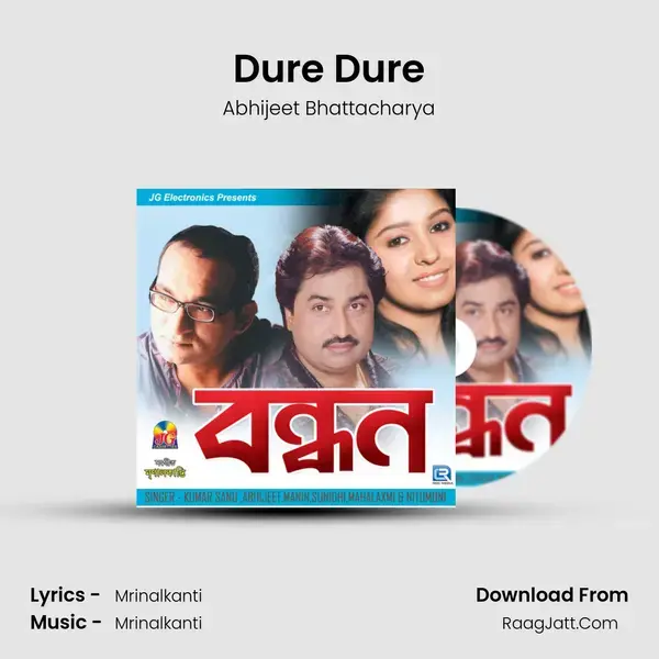 Dure Dure mp3 song