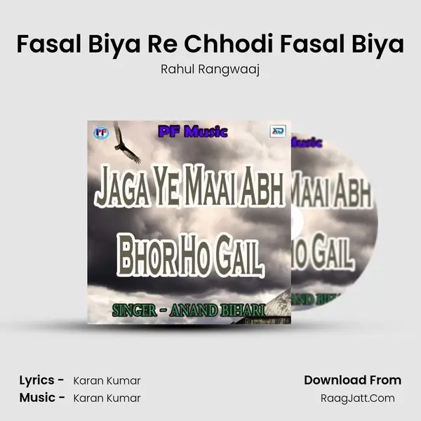 Fasal Biya Re Chhodi Fasal Biya mp3 song