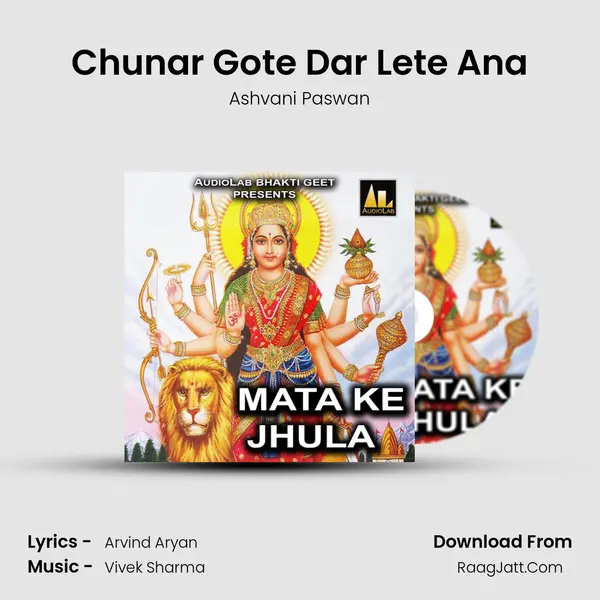 Chunar Gote Dar Lete Ana Song mp3 | Ashvani Paswan