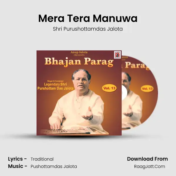 Mera Tera Manuwa mp3 song