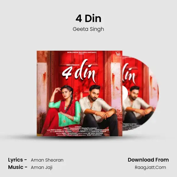 4 Din mp3 song