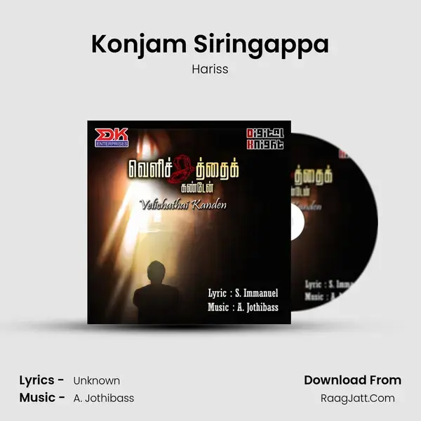 Konjam Siringappa Song mp3 | Hariss