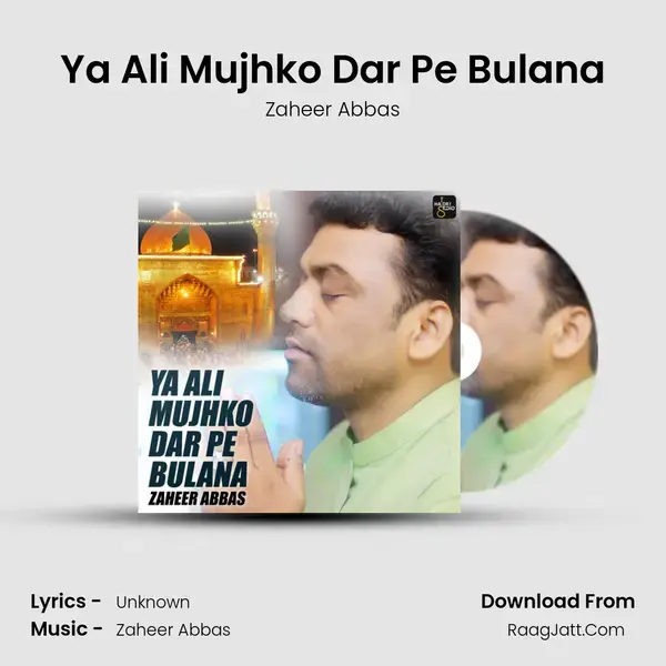 Ya Ali Mujhko Dar Pe Bulana mp3 song