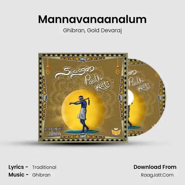 Mannavanaanalum mp3 song