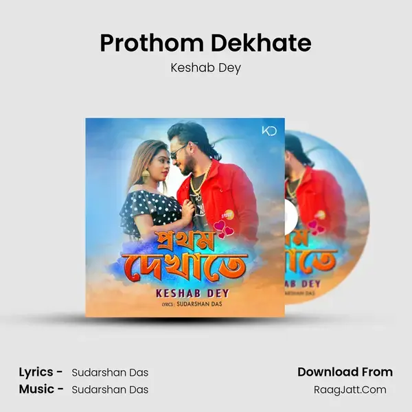 Prothom Dekhate mp3 song