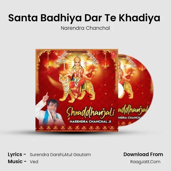 Santa Badhiya Dar Te Khadiya (From Jagmag Jyot Jagi) mp3 song