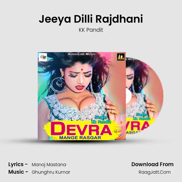 Jeeya Dilli Rajdhani mp3 song