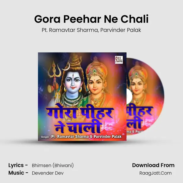 Gora Peehar Ne Chali mp3 song