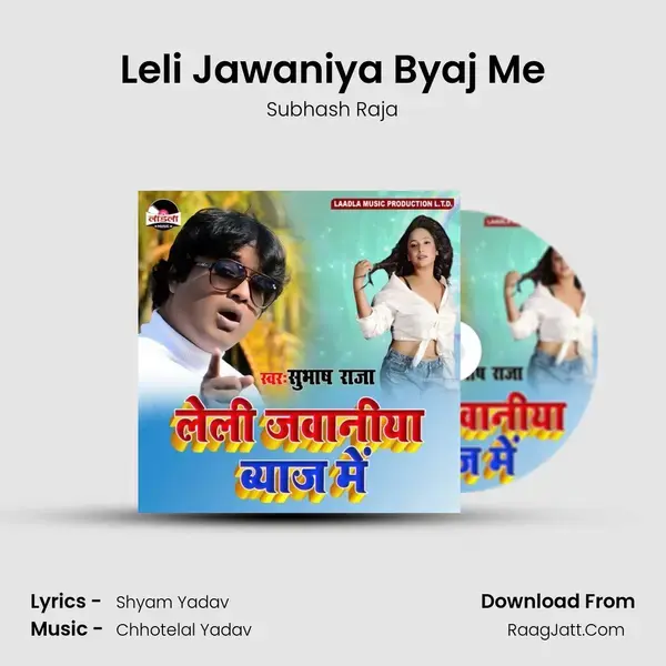 Leli Jawaniya Byaj Me Song mp3 | Subhash Raja