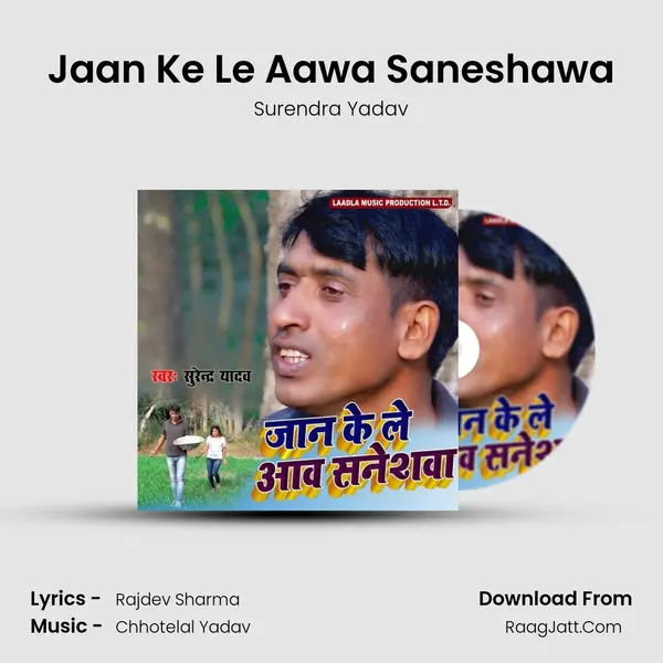 Jaan Ke Le Aawa Saneshawa mp3 song