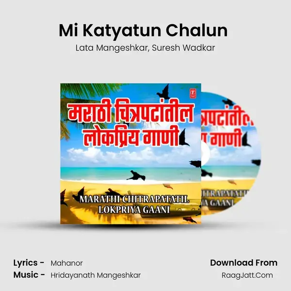 Mi Katyatun Chalun (From Sarja) mp3 song