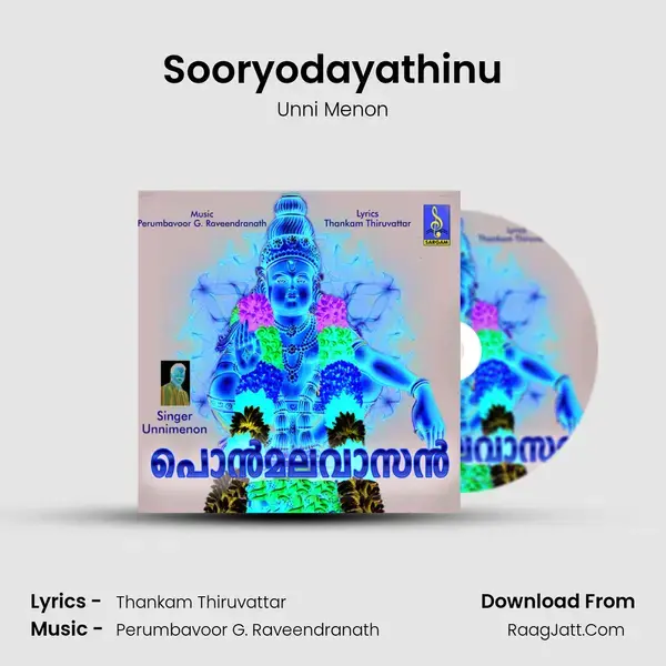 Sooryodayathinu mp3 song