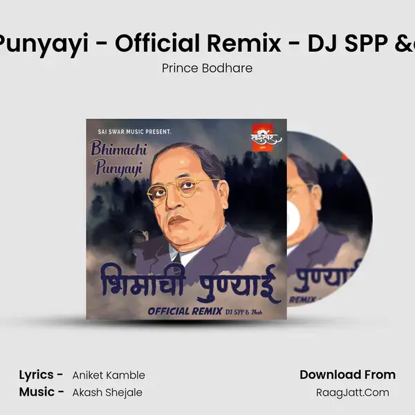 Bhimachi Punyayi - Official Remix - DJ SPP & Nesh Song mp3 | Prince Bodhare