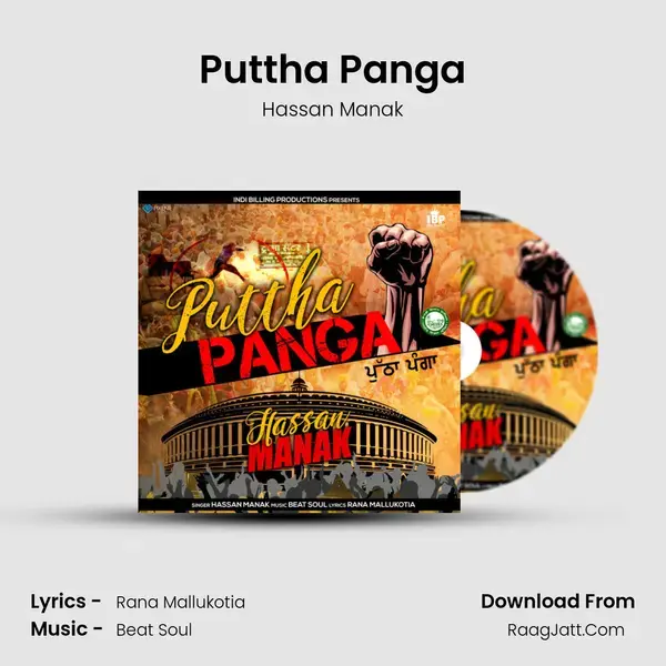 Puttha Panga Song mp3 | Hassan Manak