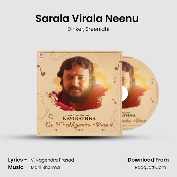 Sarala Virala Neenu (From Shivam) mp3 song