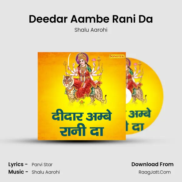 Deedar Aambe Rani Da mp3 song