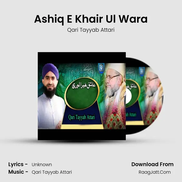 Ashiq E Khair Ul Wara mp3 song