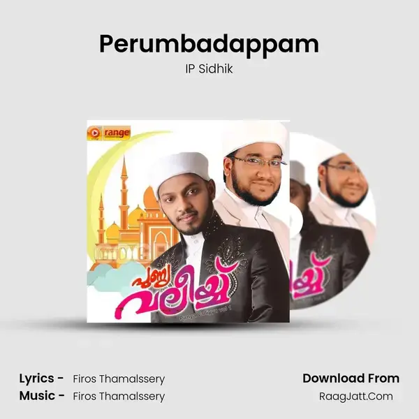 Perumbadappam Song mp3 | IP Sidhik