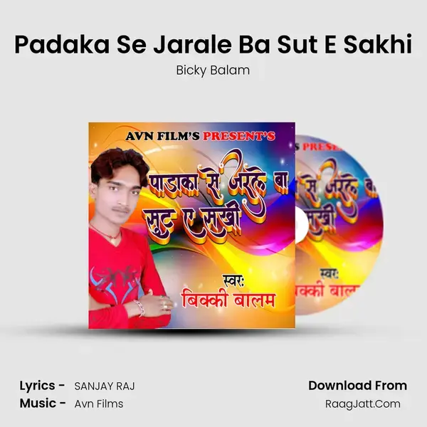 Padaka Se Jarale Ba Sut E Sakhi mp3 song