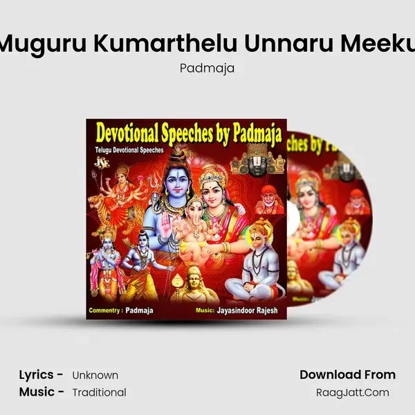 Sivudiki Muguru Kumarthelu Unnaru Meeku Thelusa mp3 song