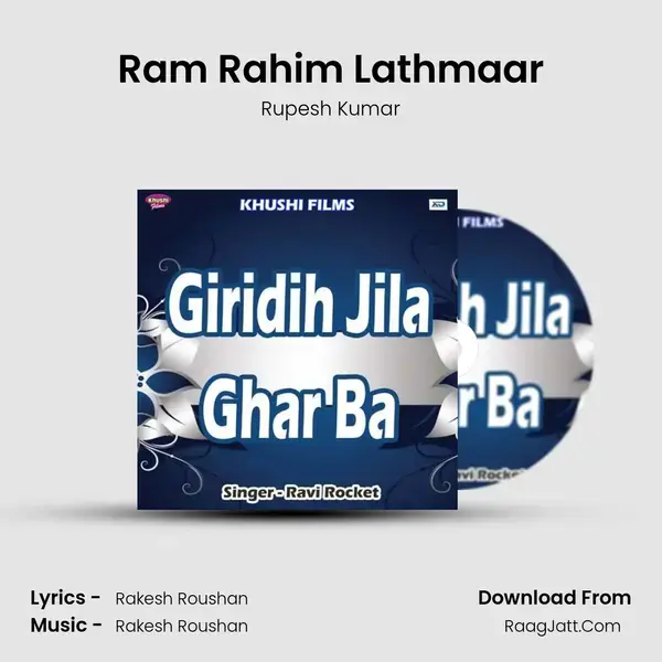 Ram Rahim Lathmaar mp3 song