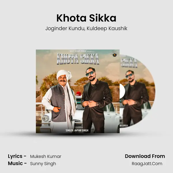 Khota Sikka mp3 song