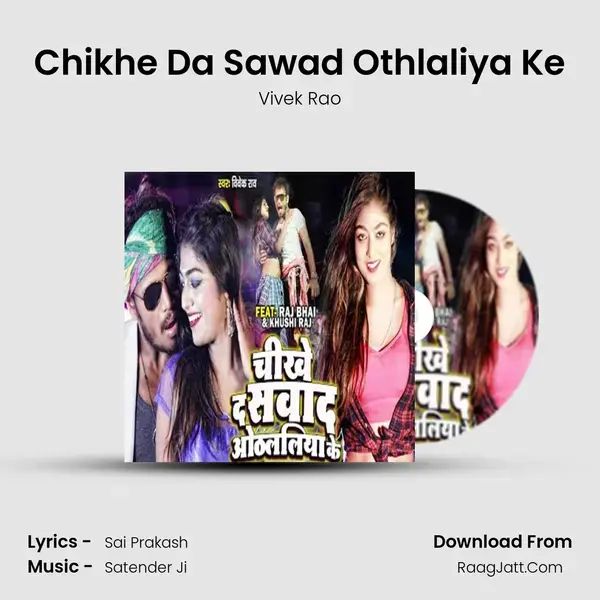 Chikhe Da Sawad Othlaliya Ke mp3 song