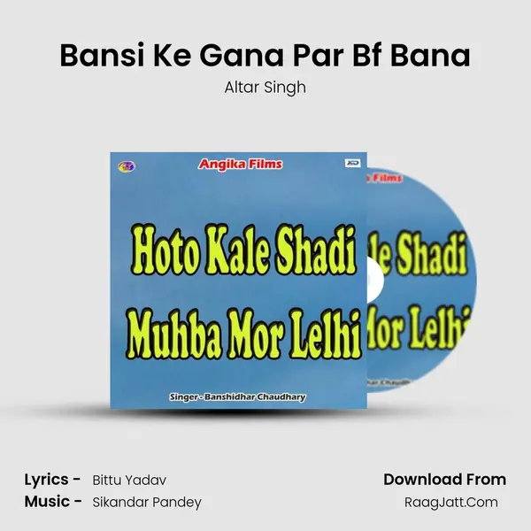 Bansi Ke Gana Par Bf Bana Song mp3 | Altar Singh