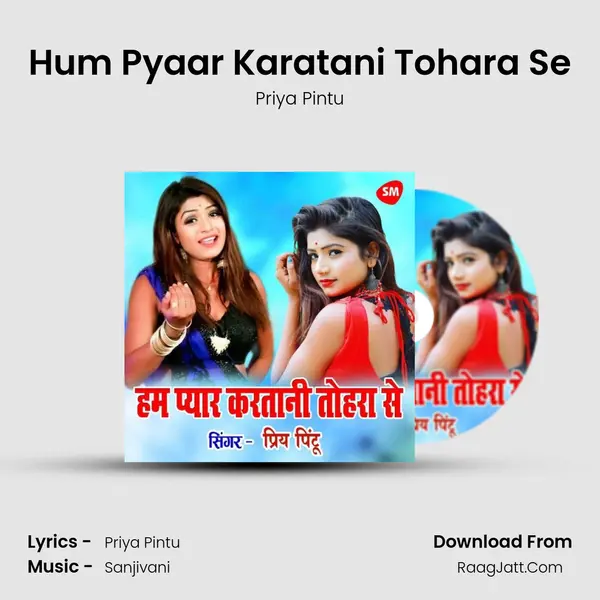 Hum Pyaar Karatani Tohara Se mp3 song