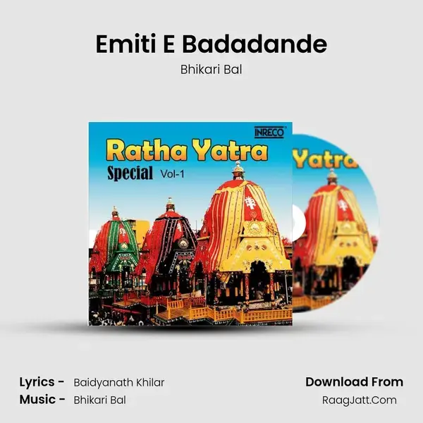 Emiti E Badadande Song mp3 | Bhikari Bal