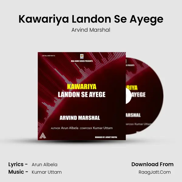 Kawariya Landon Se Ayege mp3 song