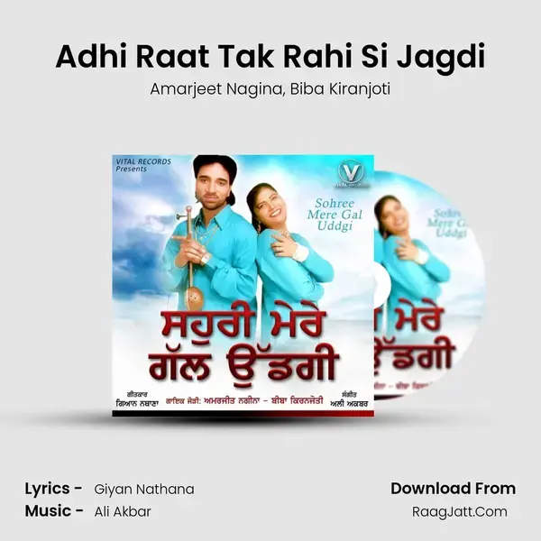 Adhi Raat Tak Rahi Si Jagdi mp3 song