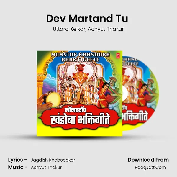 Dev Martand Tu (From 