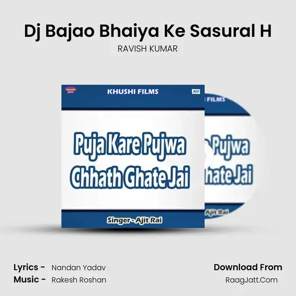 Dj Bajao Bhaiya Ke Sasural H Song mp3 | RAVISH KUMAR