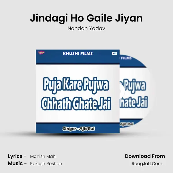 Jindagi Ho Gaile Jiyan Song mp3 | Nandan Yadav