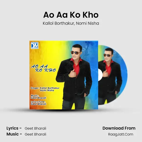 Ao Aa Ko Kho mp3 song